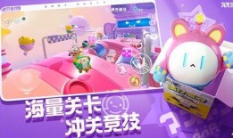 蛋仔最新返场爆料图片,神秘角色即将返场，惊喜连连等你探索！