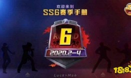 ss6赛季手册最新爆料,全新爆料揭秘，战局风云再起！