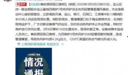 稷山热点爆料事件最新,揭秘背后惊人真相！