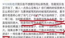 今日聊城爆料事件最新,揭秘事件背后惊人真相