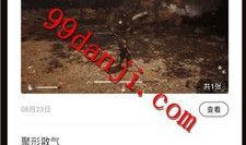 黑神话最新爆料汇总下载,悟空最新爆料汇总：揭秘游戏神秘面纱，探索东方奇幻世界！