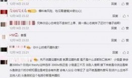 马腾祥最新爆料微博号,揭秘娱乐圈最新动态！”