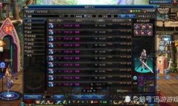 dnf最新武器爆料,神秘神器降临，战力再升级！