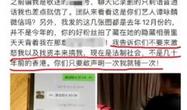 邳州曹琳爆料事件最新,真相与争议交织的舆论漩涡