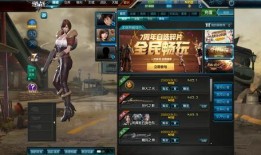 逆战最新爆料天耀套,天耀套装华丽登场，炫酷外观引玩家热议