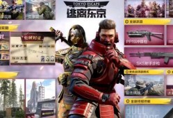 codm最新爆料新活动,神秘挑战来袭，福利大放送！